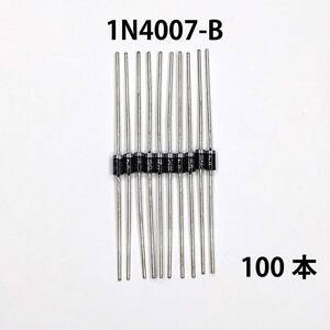 一般整流用ダイオード 1000V　1A 1KV/1A　1N4007-B　100本＝1セット　#07M3