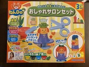 ねんど　ねんDo おしゃれサロンセット　３才　未開封　　おべんとうセット　その他道具セット　送料無料