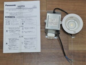 中古美品　Panasonic LGB72220 LV1　住宅用照明器具 LED ダウンライト　パナソニック