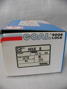 ★未使用、新品★ GOAL 面付玄関錠 MXK-R （鍵付き）