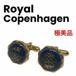 【極美品 即日発送】ロイヤル コペンハーゲン ブルー ライオン イエローゴールド カフス ボタン ロゴ ROYAL COPENHAGEN