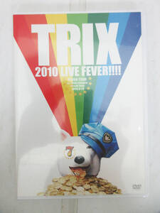 SH7179【DVD】トリックス TRIX 2010 LIVE FEVER!!!! ★KIBM261 KIBM-261★熊谷徳明 須藤満 窪田宏 平井武士 etc★未開封