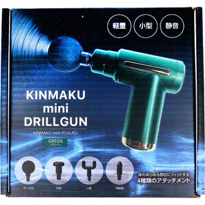KINMAKU mini ドリルガン グリーン /k