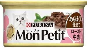 モンプチ 缶 成猫用 あらほぐし仕立て ロースト牛肉 85gx24缶入り (ケース販売) [キャットフード