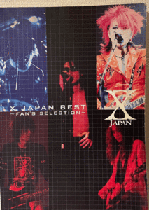 バンドスコア　X JAPAN　BEST　～FAN