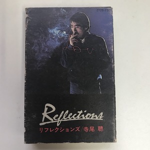 ☆寺尾聰 Reflections リフレクションズ カセットテープ AKIRA TERAO Cassette Tape