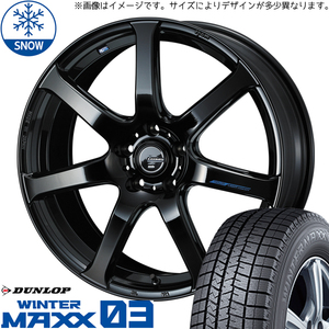 215/50R18 スタッドレスタイヤホイールセット プリウス etc (DUNLOP WINTERMAXX03 & LEONIS NAVIA07 5穴 114.3)