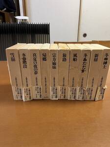 絶版　月報付き　大佛次郎　自選集　全集　朝日新聞社　10冊全巻そろい