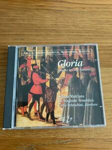 RIVO ALTO - GLORIA - MUSIC OF THE 16th CENTURY - MONTEVERDI, CAVALLI, LEGRENZI, GRANDI