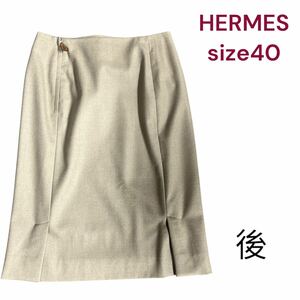 美品　エルメス　シンプル　上質　ウール　スカート　40 HERMES 11号、L