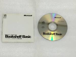 Microsoft Bookshelf（小学館 プログレッシブ英和・和英中辞典 国語大辞典）(EPWING)