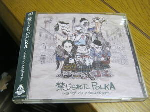 JUNIOR ジュニア / 禁じられたPOLKA 帯付CD CRACK THE MARIAN KAZUKI SPUNKY BOYS SWANKYS CONFUSE NO CUT SLICKS GAI GESS KURO GEDON 