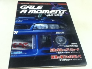 設定資料集 スクウェア公式 レーシングラグーンファンブック GALE A MOMENT -最速の瞬間-