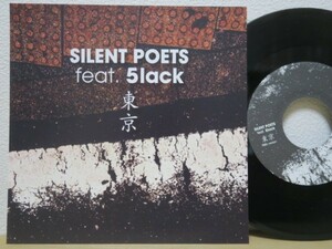 7★SILENT POETS / 東京 Feat. 5lack (NTTドコモ,東京オリンピックCM曲/Slack)