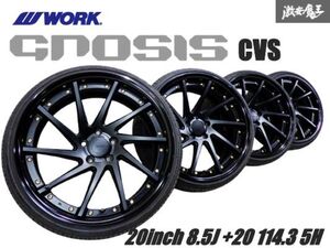 【21年製 225/30R20 タイヤ 付】WORK ワーク グノーシス CVS 20インチ 8.5J +20 114.3 5H ホイール 4本 アルファード ヴェルファイア 棚