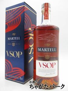 マーテル ＶＳＯＰ 並行品 40度 700ml