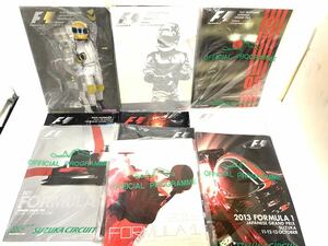 ～１円スタート～【コレクター放出品】 F1 FIA FORMULA1 オフィシャル プログラム 公式パンフレット 2002年～2016年 計10冊 おまけ付 鈴鹿