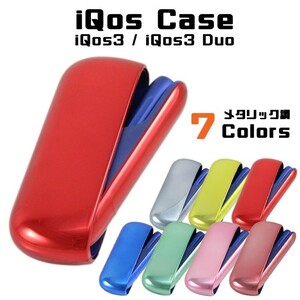 iqos3ケース IQOS3 アイコス3 専用 ケース + ドアカバー セット メッキ 全7色 PUレザー製 カバー ケース アイコス DUO デュオ