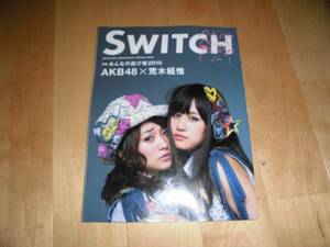 SWITCH みんあの遊び場2010/AKB48×荒木経惟/麻生久美子