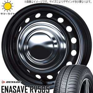 215/70R15 サマータイヤホイールセット ハイエース (DUNLOP ENASAVE RV505 & neoCarrow 6穴 139.7)