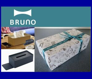 送料無料★新品未開封品◎価格¥6,050 BRUNO ブルーノ ワイヤレスチャージャー ティッシュボックス ネイビー