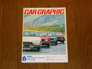 ■カーグラフィック CAR GRAPHIC 1975-6 ゴルフLS ロールスロイスカマルグ フィアット128■171