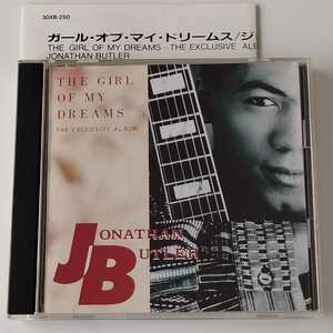 【旧規格/国内盤CD】JONATHAN BUTLER / THE GIRL OF MY DREAMS (30XB-250) ジョナサン・バトラー / ガールズ・オブ・マイ・ドリームス