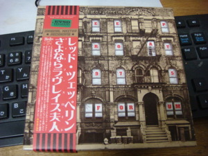 LED ZEPPELIN さよならラヴレイス夫人 DEEP THROAT EMPRESS VALLEY 9CD BOX LIVE AT L.A. FORUM 1975年 ロサンゼルス 3DAYS