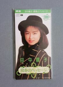 アイドル天使ようこそようこ 主題歌「陽春のパッセージ」 唄：田中陽子【送料込み】