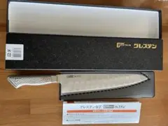 GLESTAINグレステン 牛刀 724TM 24cm 刃物　料理包丁　調理器具