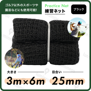 ネット ゴルフ サッカー ボール 野球 用品 練習 用 道具 器具 スイング バッティング 便利 グッズ 網 トレーニング 自宅 屋外 g124b5 2