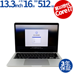 【3年保証】 APPLE MACBOOK PRO MWP42J/A Core i7 アップル 中古 パソコン ノート ノートパソコン PC モバイル