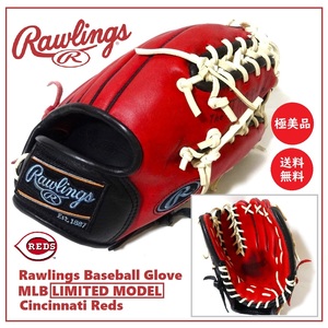 送料込 極美品★希少 ローリングス MLB Cincinnati Reds 軟式 内野手 グローブ★Rawlings/オジー・スミス/オールラウンド/レッズ/赤/レッド