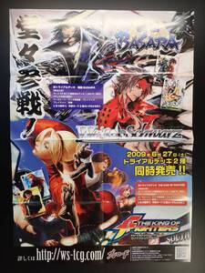 ◆非売品◆B2販促ポスター◆ヴァイス THE KING OF FIGHTERS ザ・キングオブ・ファイターズ/戦国BASARA ポスター 1枚(2009/ブシロード/F31）