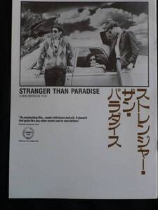 映画パンフ ストレンジャー・ザン・パラダイス ジャームッシュ STRANGER THAN PARADISE