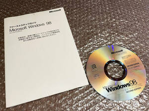 Windows 98 Second Edition OEM(DSP) 通常版