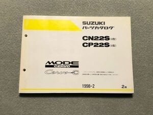 ◆◆◆セルボモード/セルボクラシック　CN22S/CP22S　6型　純正パーツカタログ　2版　98.02◆◆◆