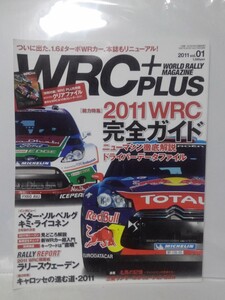 送料430円〜WRC PLUS (WRCプラス) 2011 vol.01 / 2011WRC完全ガイド