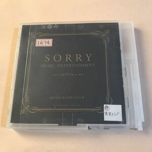 米米クラブ 2CD「SORRY-MUSIC ENTERTAINMENT-」