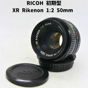 Ricoh XR Rikenon 1:2 50mm 初期型 富岡光学製 整備済