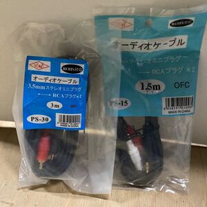 【1円スタート】 オーディオケーブル 赤 白 RCAプラグ　未開封　8-292