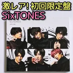 SixTONES NEW ERA 初回限定盤 CD DVD 美品！京本大我