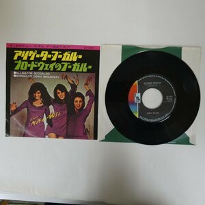 49012578;【国内盤/7inch】サンディー・ネルソン / アリゲーター・ブーガルー