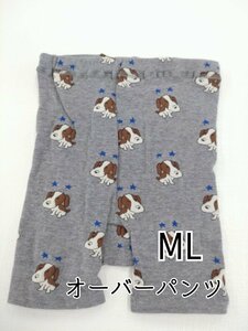 オーバーパンツ 犬柄 レディース アンダーパンツ インナー 伸縮 ML グレー