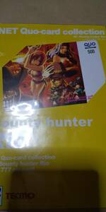 Rio　クオカード500　未使用　Bounty Hunter