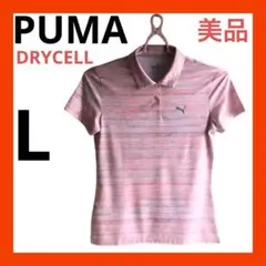 （美品）PUMA GOLF プーマ　レディース半袖ポロシャツ　L ピンク