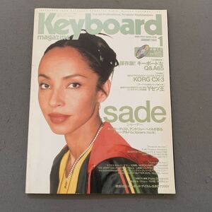 Keyboard magazine★2001年1月号★特集 キーボードなQ&A 65★KORG CX-3★CD付録付き★シャーデー★アンドリューヘイル