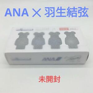 羽生結弦 YUZU × BE@RBRICK for ANA 歴代衣装コレクション フィギュアスケート アイススケート ベアブリック 全日空