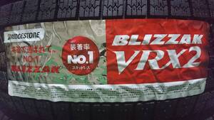 ■２０２３～２４年製■ブリヂストン　ブリザックVRX2　165/60R15　4本送料込/62000円～■個人宅 配送可能■ 