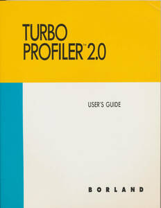BORLAND　TURBO PROFILER 2.0 日本語ユーザーガイド　DOS/V対応